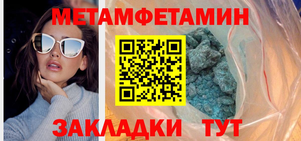 АМФЕТАМИН VHQ  АМФ  Воркута  Вход с VPN 