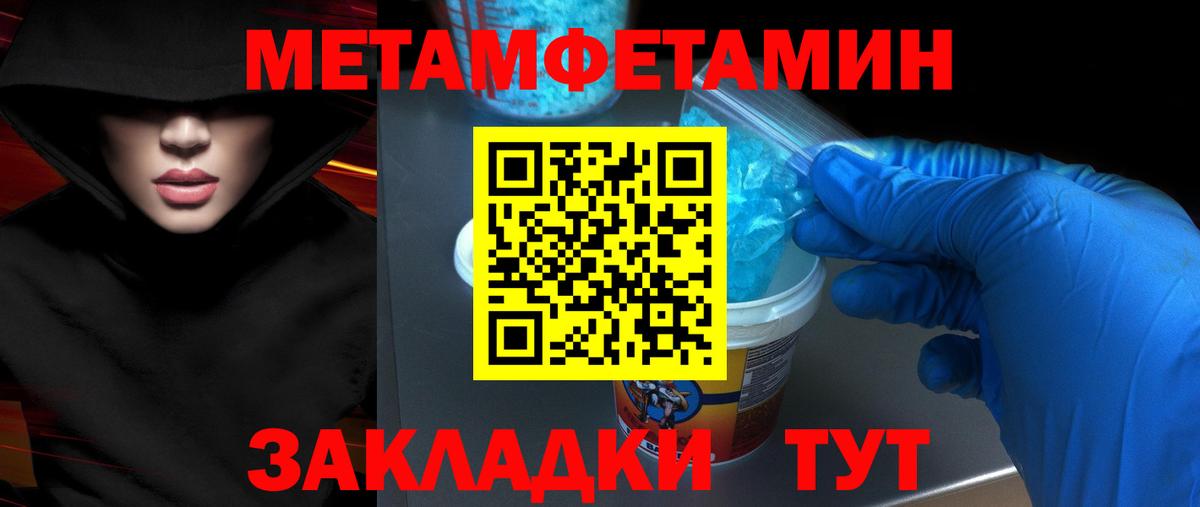 АМФ 98% Воркута