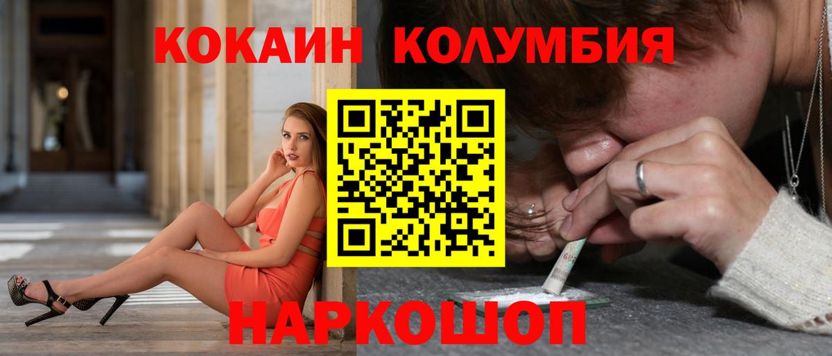КОКАИН 98% Воркута