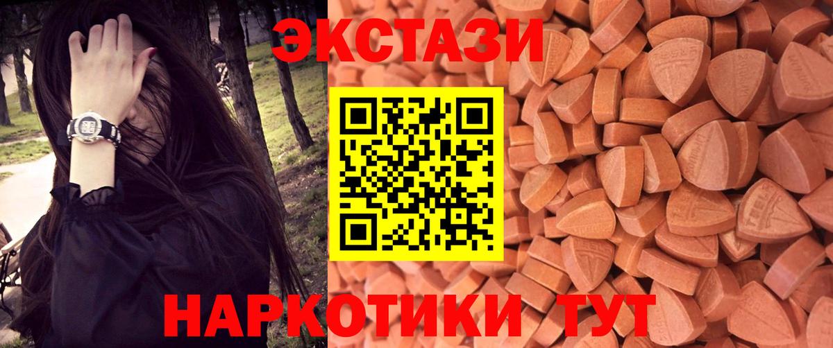 ЭКСТАЗИ диски  blacksprut ONION  Воркута  Вход с VPN  Ecstasy бентли  Экстази 