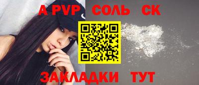 мет Малгобек