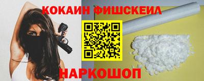 экстази Малоярославец
