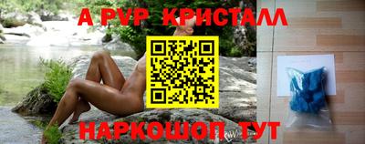 МДПВ Мариинск