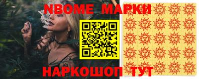экстази Малоярославец