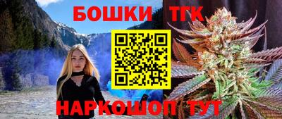 мет Малгобек