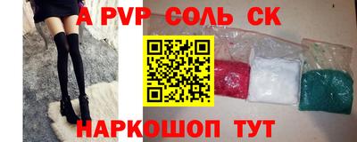 МДПВ Мариинск