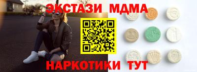 МДПВ Мариинск