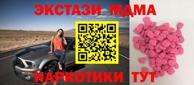 МДПВ Мариинск