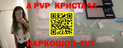 мет Малгобек