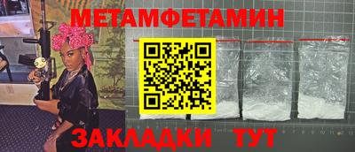 мет Малгобек