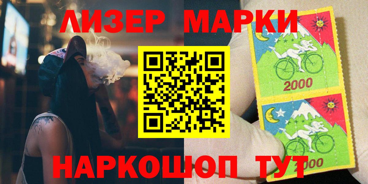 ЛСД экстази ecstasy Воркута