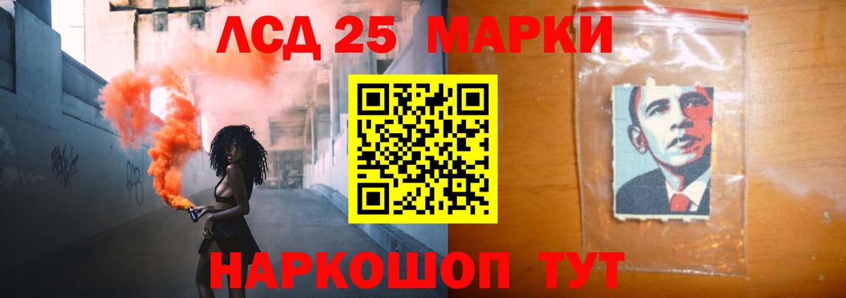 Лсд 25 экстази ecstasy  ЛСД экстази кислота  ЛСД экстази  кракен ссылки  Вход с VPN  Воркута 