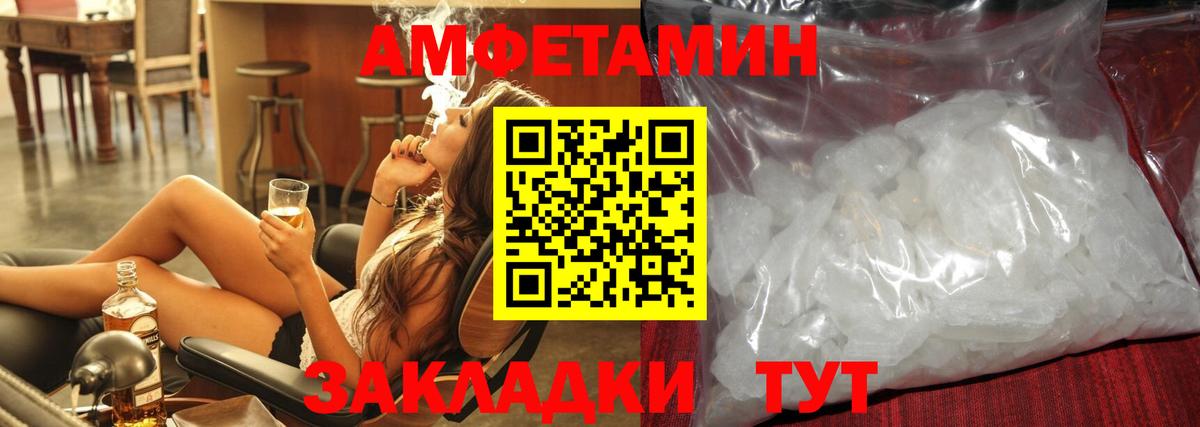 Воркута  Метамфетамин Methamphetamine  Вход с VPN 