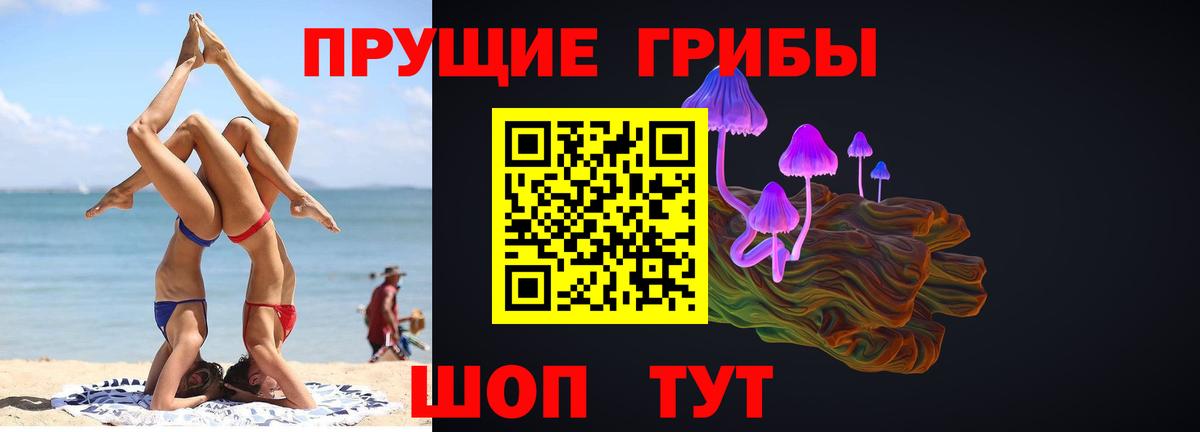 Галлюциногенные грибы мухоморы  где купить   Воркута  Псилоцибиновые грибы Cubensis  Вход с VPN 
