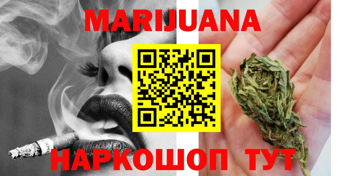 Марихуана индика  Марихуана тримм  Конопля AK-47  Воркута  Вход с VPN 